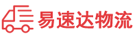 株洲到龙圩区物流公司
